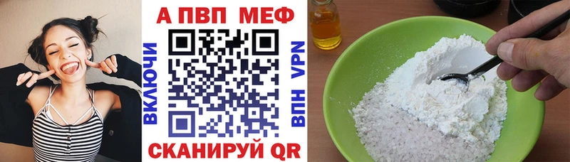 Купить наркоту Невинномысск МАРИХУАНА МЕФ Гашиш