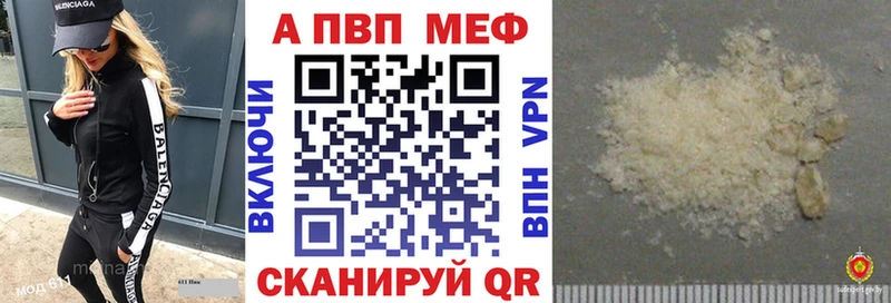 A-PVP крисы CK  продажа наркотиков  Невинномысск 