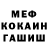 КЕТАМИН VHQ Viktor Arectov
