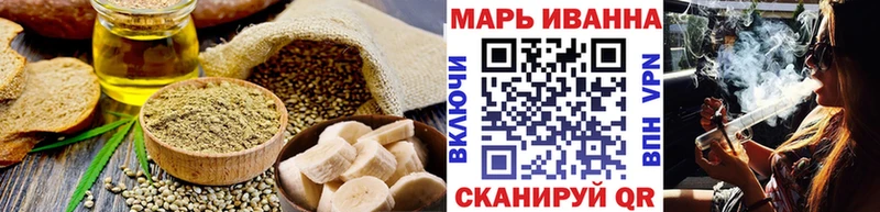 Canna-Cookies конопля  Невинномысск 