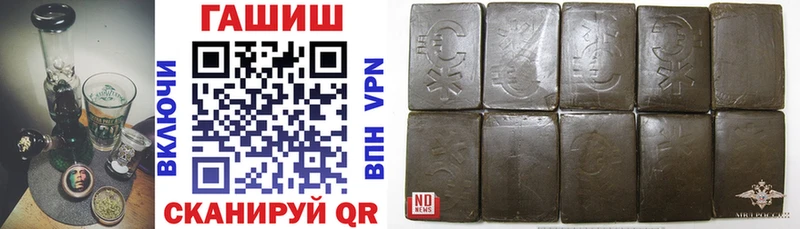 ГАШ Изолятор  Невинномысск 