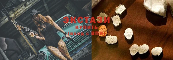MDMA Premium VHQ Алзамай