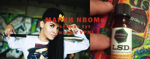 гашишное масло Алексеевка