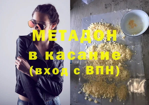 кокаин VHQ Алексин