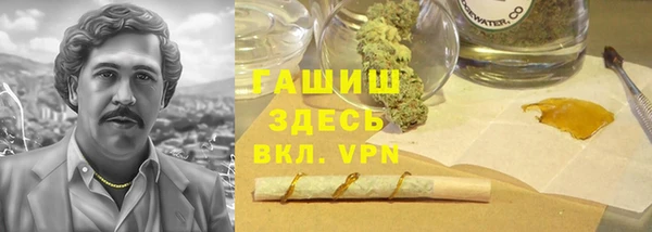 кокаин VHQ Алексин