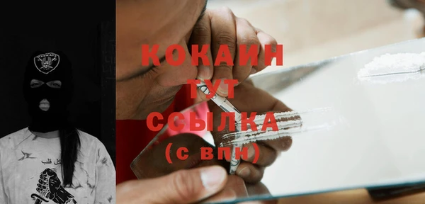 кокаин VHQ Алексин