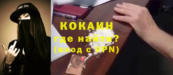 кокаин VHQ Алексин