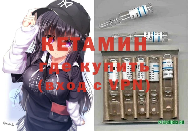 кокаин VHQ Алексин