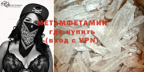 MDMA Premium VHQ Алзамай
