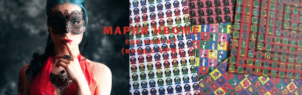 MDMA Premium VHQ Алзамай
