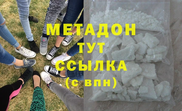 MDMA Premium VHQ Алзамай