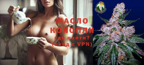 гашишное масло Алексеевка