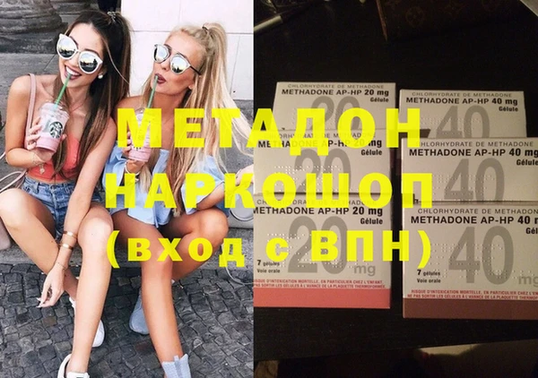 MDMA Premium VHQ Алзамай