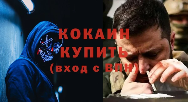 кокаин VHQ Алексин