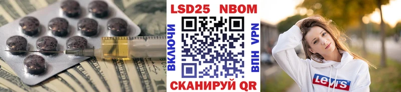 ЛСД экстази ecstasy  Невинномысск 