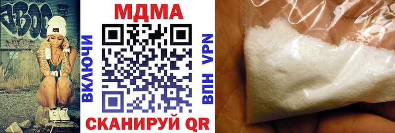 МДМА VHQ  shop какой сайт  Невинномысск 