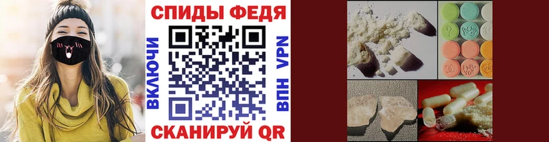 Метамфетамин Декстрометамфетамин 99.9%  как найти наркотики  Невинномысск 