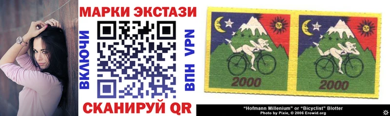 Марки 25I-NBOMe 1,8мг  Невинномысск 