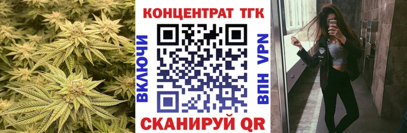 кракен как зайти  купить  цена  Невинномысск  Дистиллят ТГК вейп с тгк 